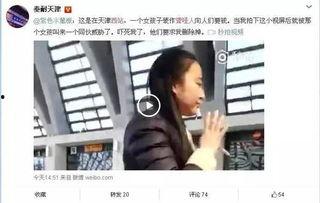 爆料天津小伙抖音视频,揭秘他的独特魅力与生活日常