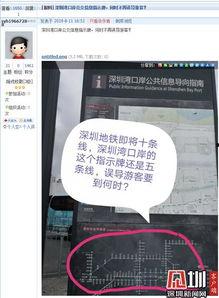 深圳市新闻爆料,最新爆料聚焦城市热点事件