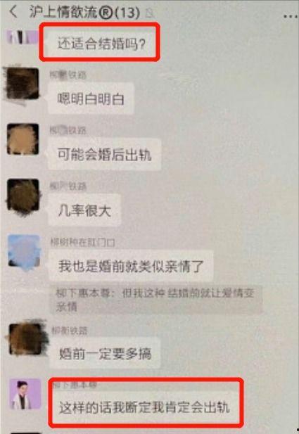 八卦爆料最新视频,明星幕后故事大曝光！